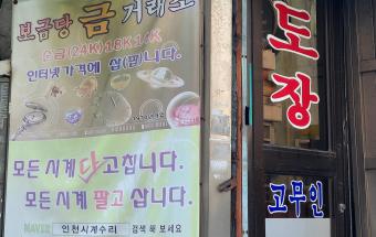 2023년 읽고 걷고 쓰는 마을 아카이빙