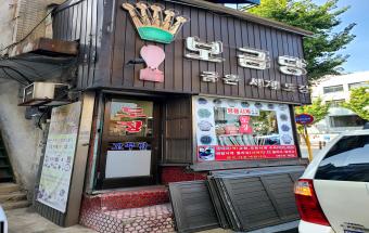 2023년 읽고 걷고 쓰는 마을 아카이빙