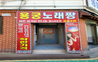 2023년 읽고 걷고 쓰는 마을 아카이빙