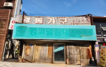 2023년 읽고 걷고 쓰는 마을 아카이빙