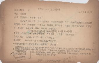 안내장 ②