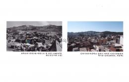 [인천의 변모] 문학산과 연경산을 배경으로 한 전경