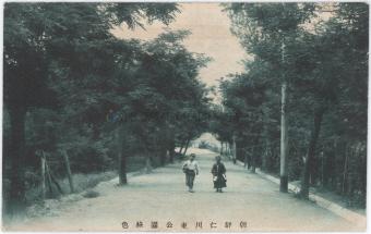 조선 인천 동공원 회엽서