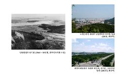 [인천의 변모] 원인재, 승기천