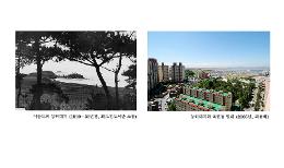 [인천의 변모] 아암도와 능허대지