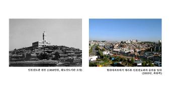 [인천의 변모] 인천전도관 전경