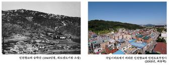 [인천의 변모] 인천향교와 승학산