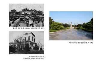 [인천의 변모] 맥아더장군 동상