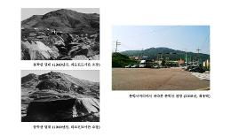 [인천의 변모] 문학산 일대