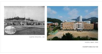 [사진으로 보는 인천교육 반세기] 인천중학교