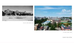 [사진으로 보는 인천교육 반세기] 인천고등학교