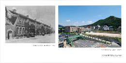 [사진으로 보는 인천교육 반세기] 축현초등학교