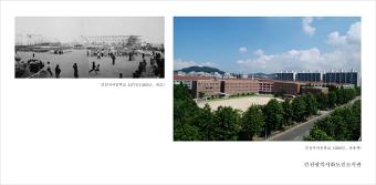 인천여자중학교
