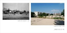 [사진으로 보는 인천교육 반세기] 단봉초등학교