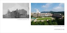 [사진으로 보는 인천교육 반세기] 인천여자고등학교