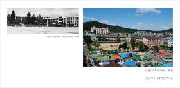 [사진으로 보는 인천교육 반세기] 산곡초등학교