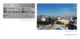 [사진으로 보는 인천교육 반세기] 부개초등학교