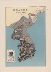 신흥의 조선 : 조선총독부 염전 및 제염 [소화4년]