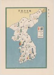 신흥의 조선 : 조선총독부 염전 및 제염 [소화4년]