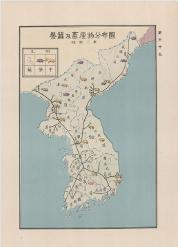 신흥의 조선 : 조선총독부 염전 및 제염 [소화4년]