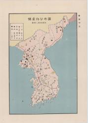 신흥의 조선 : 조선총독부 염전 및 제염 [소화4년]