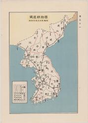 신흥의 조선 : 조선총독부 염전 및 제염 [소화4년]