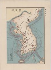 신흥의 조선 : 조선총독부 염전 및 제염 [소화4년]
